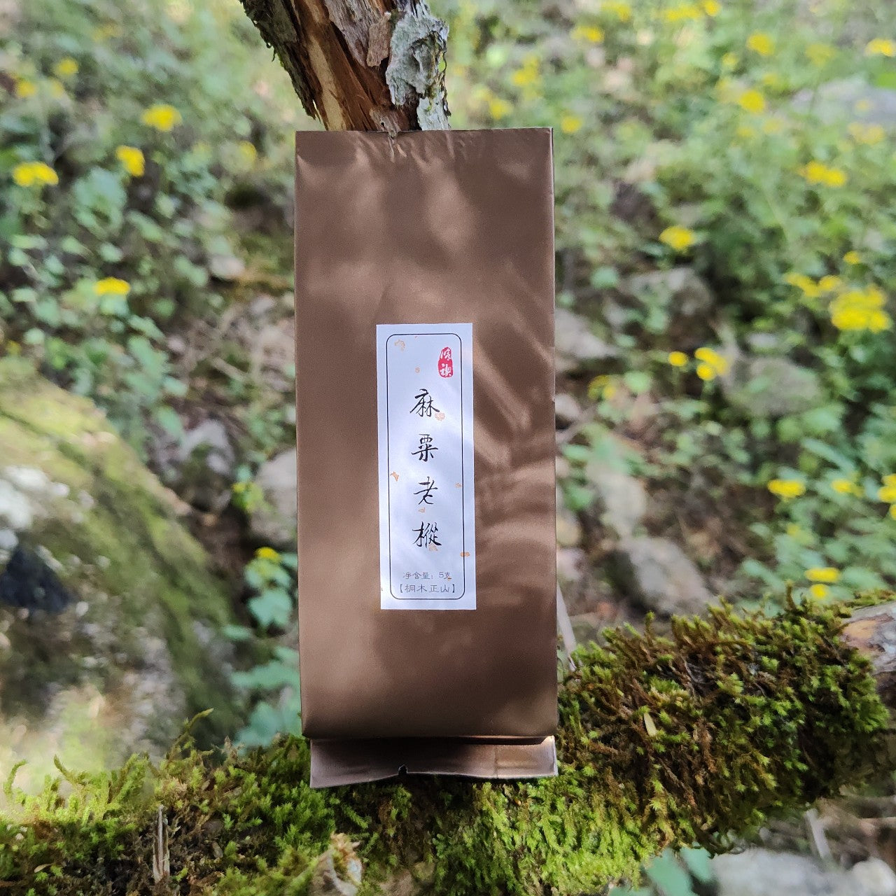 Masu Centuries-old tea bushes|Black Tea