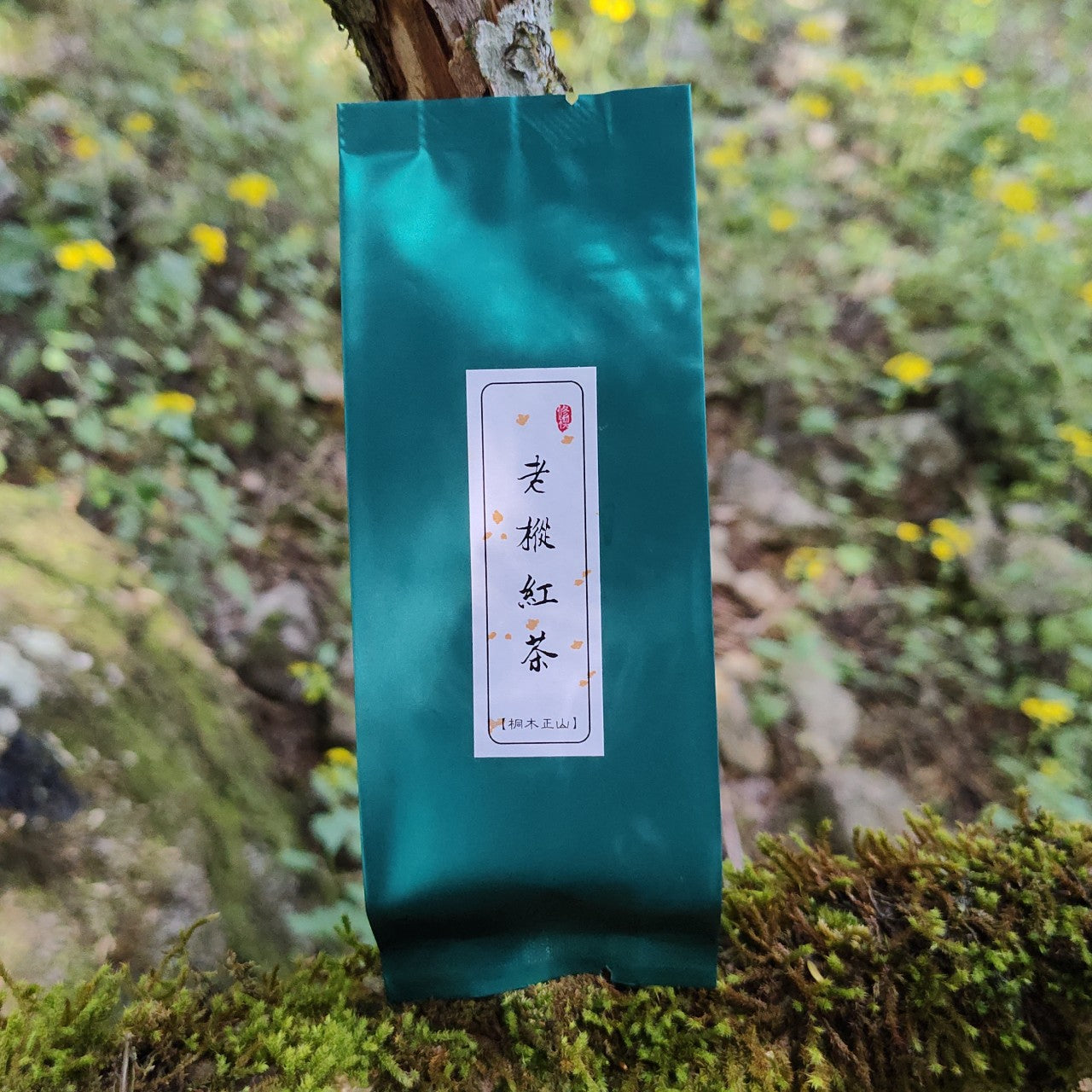 Centuries-old tea bushes|Black Tea