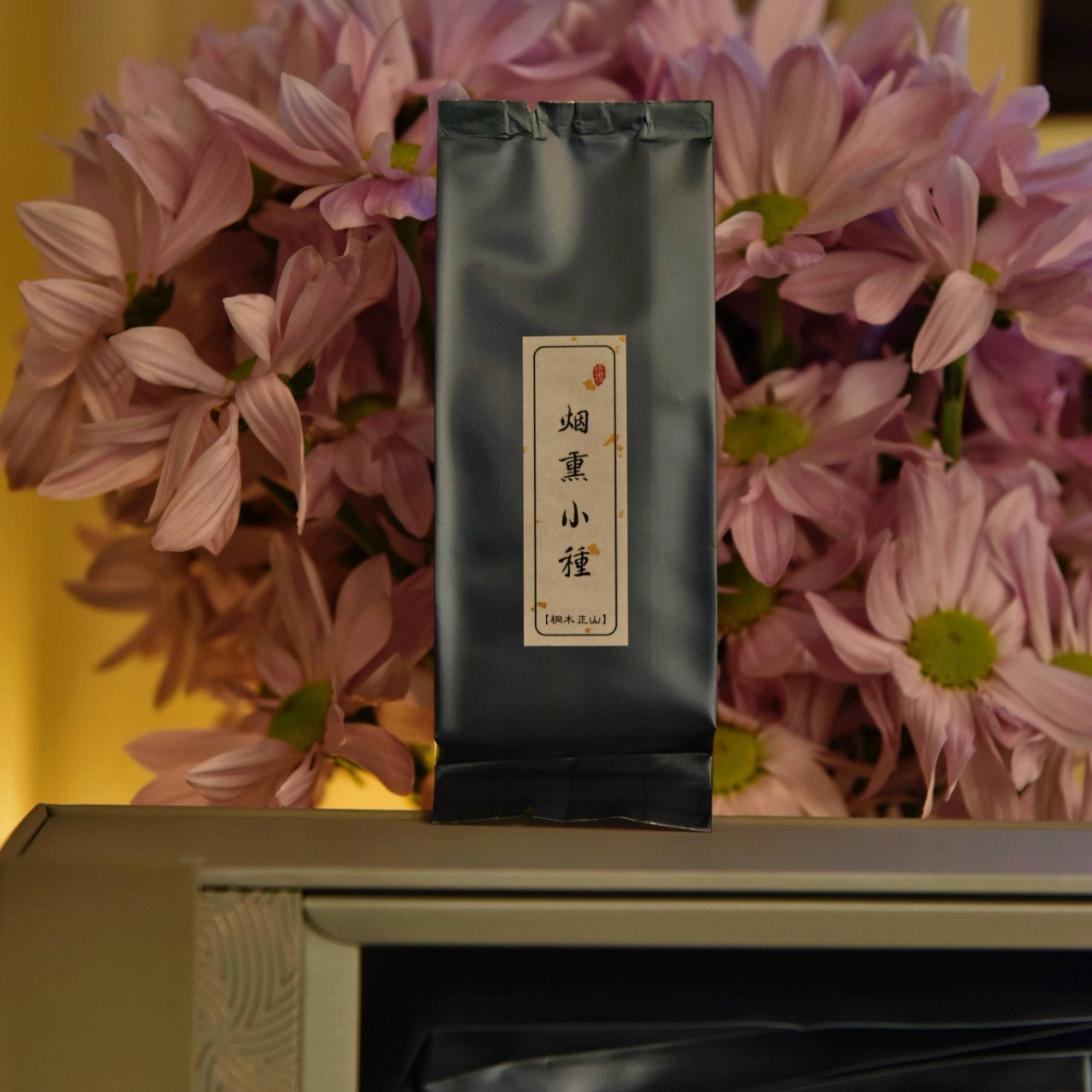 Lapsang Souchong|Black Tea